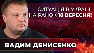 ⚡️ПРОРИВ НА ПАНІВНІ ВИСОТИ біля Бахмуту, Токмак окопують, наступний за Шуфричем ЦЕ... | ДЕНИСЕНКО