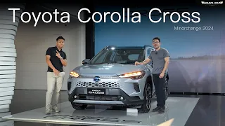 Toyota Corolla Cross Minorchange 2024 | Headlightmag