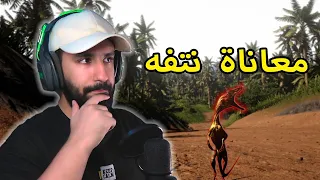 محاكي الديناصورات The Isle | معاناة نتفه-تحديات المتابعين..😢