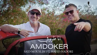 Said Mouslim & Hafid Nadori - Amdoker, Ana Doroufi (Officiel Music Video) Cover