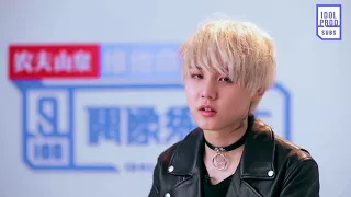 [ENG] 180209 Idol Producer EP 4 Preview: Live Voting Results, Li Quanzhe Cries in Disappointment