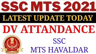 SSC MTS 2021 DV ATTANDANCE / SSC MTS HAVALDAR DV ATTANDANCE RTI REPLY / SSC MTS HAVALDAR CUT-OFF