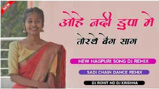 Ohe Nadi Dupa Me Torthe Beng Sag || Old New Nagpuri Dj Remix Song 2024 || Dj Rohit BulGa