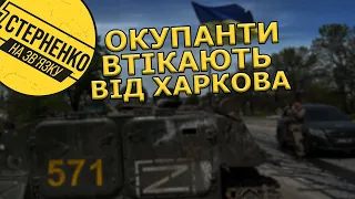 Контрнаступ на Харківщині. Армія України доходить до російського кордону та нищить загарбників