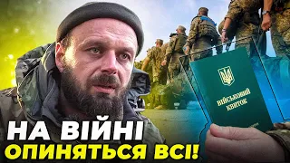 ❗️ЧОЛОВІКИ, ГОТУЙТЕСЬ! МАТЯШ з передка: українців чекає не одна хвиля мобілізації, війна НАДОВГО!