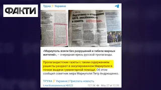 Где счастливые и благодарные освободителям люди? Путин ПОБЕДИЛ в номинации 🏆 ЛУЧШИЙ ФЕЙКОМЕТ