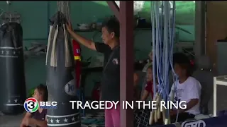 TRAGEDY IN THE RING | Ch3Thailand