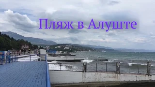 Алушта 2019 разочаровала.