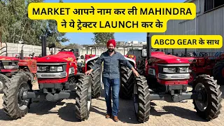 2024 आपने नाम कर लिया MAHINDRA ने ये ट्रेक्टर Launch कर के-Mahindra Arjun ultra -1 605 di MS 4WD