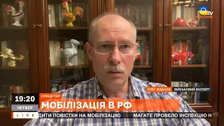 УТИЛІЗАЦІЯ РОСІЯН: у підрозділах ворога залишилось менше ніж 30% особового складу // ЖДАНОВ