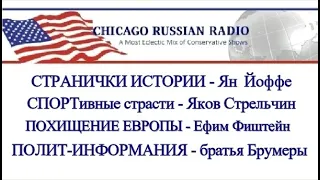 🔴 16 Марта, 2021  ПРЯМОЙ ЭФИР