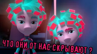 ЧТО ОТ НАС СКРЫВАЮТ НОВЫЕ ФИКСИКИ - ФРИК И ГИК ? ТАЙНА ИХ БАБУШКИ | ФИКСИКИ НОВЕНЬКИЕ