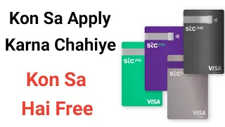 Stc Pay Best Atm Card | Stc Pay Ka Kaon Sa Atm Card Best Aur Free Hai | iaihindi