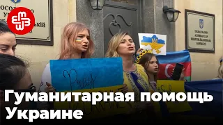 "Все, на что хватает пенсии". Азербайджанцы отправляют помощь Украине | Мейдан ТВ