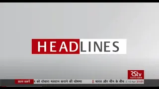 Top Headlines at 9 pm (English) | 12 April, 2021