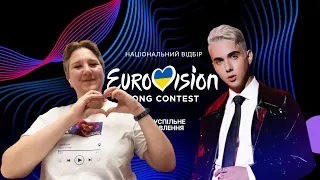 Mila Reacts to Eurovision: VIDBIR 2024 MÉLOVIN - DREAMER || ВІДБІР 2024 🇺🇦🇺🇦🇺🇦