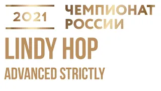 Lindy Hop Advanced Strictly - Russian Jazz Dance Championship 2021