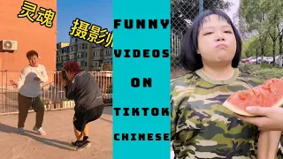 Funny Video - The Funniest Videos on Chinese TikTok 2022 Part 1