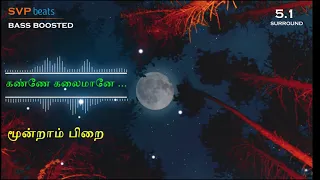 Kanne Kalaimane ~ Moondram Pirai ~ ILAYARAJA  🎼 5.1 SURROUND 🎧 BASS BOOSTED 🎧 SVP Beats