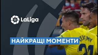 Вільярреал. Найкращі моменти команди. Ла Ліга. Чемпіонат Іспанії. Сезон 21/22. Футбол