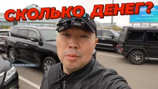 СКОЛЬКО ЗАРАБАТЫВАЮТ АЙТИШНИКИ? Казахстан