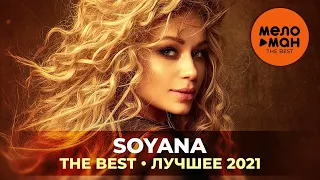 SOYANA - The Best - Лучшее 2021 by lex2you Music