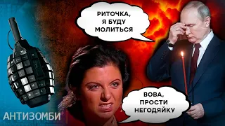 Симоньян обещала быть ВЕРНОЙ своему…, НО НЕТ | ТОП 5 ФЕЙКОВ