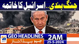 Geo Headlines at 2 AM - ICJ orders Israel to prevent acts of genocide in Gaza | 25th May 2024