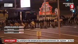 Тисячі затриманих, десятки зниклих безвісти: 4 день протестів в Білорусі – реакція Лукашенка