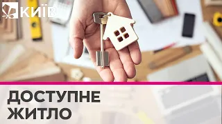 Програма "єОселя": хто може взяти кредит на квартиру під 3%