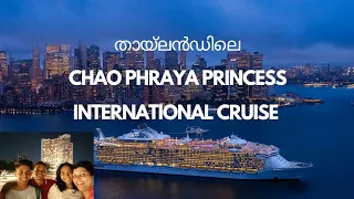 Thailand Bangkok Family Trip to Chao phraya princess cruise with international menu Malayalam