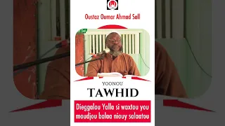 Dieggalou Yalla si waxtou yi moudiou balaa fadiar || Oustaz Oumar Ahmad Sall