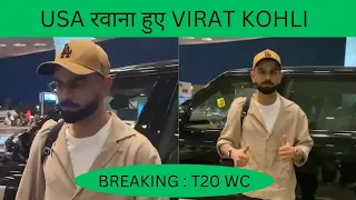 BREAKING : WORLD CUP के लिए USA रवाना हुए VIRAT KOHLI