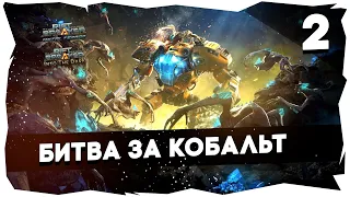 🔧КАМПАНИЯ THE RIFTBREAKER + ВСЕ DLC /// БРУТАЛ➤ ЧЕЛЛЕНДЖ НА 7К [2 Серия] #theriftbreaker