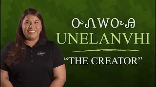 CHEROKEE WORD OF THE WEEK: THE CREATOR