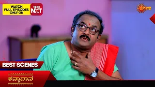 Kanyaadaana - Best Scenes | 26 Feb 2024 | Kannada Serial | Udaya TV