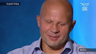 Fedor "The Last Emperor" Emelianenko talks about faith in God