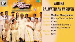 Modern Muniyamma Song - Vantha Rajavathaan Varuven (YT Music) HD Audio.