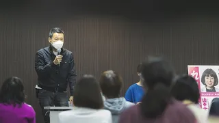 【LIVE】山本太郎とおしゃべり会 in 東京都・新宿区（3月14日）