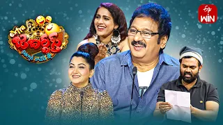 Extra Jabardasth Latest Promo | 12th January 2024 | Rashmi, Kushboo, Krishna Bhagavaan | ETV