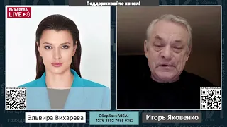 ИТОГИ НЕДЕЛИ с Эльвирой Вихаревой