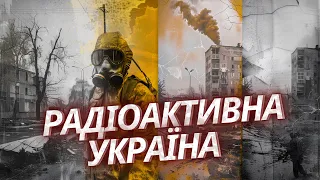 Найбільші техногенні катастрофи України: ЯДЕРНІ вибухи, витоки РАДІАЦІЇ, ХІМІЧНІ аварії