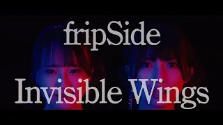 fripSide/Invisible Wings(Official MV/Full)