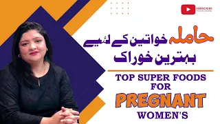 Top Super Foods For Pregnant Women's || Best Pregnancy Food To Eat In Urdu