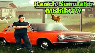 Ranch Simulator Mobile??? | Russian Village Simulator 3D