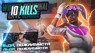 TOURNAMENT HIGHLIGHTS | PUBG MOBILE | IPHONE 13 PRO MAX