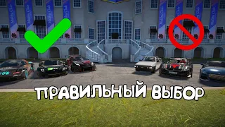 ПРАВИЛЬНЫЙ ВЫБОР ПРОКАЧКИ|DRIVE ZONE ONLINE #drivezoneonline