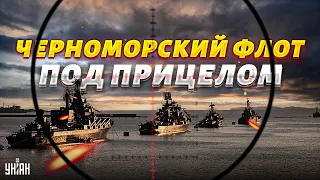 Черноморский флот в прицеле ВСУ: найдено уязвимое место, Путин потерял море