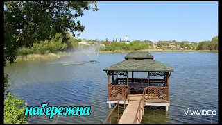 Місто що окрилює - Мала Виска ✨