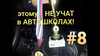 Жесты и сигналы между водителями☝️ на трассе